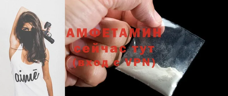 как найти наркотики  Заринск  Amphetamine 97% 