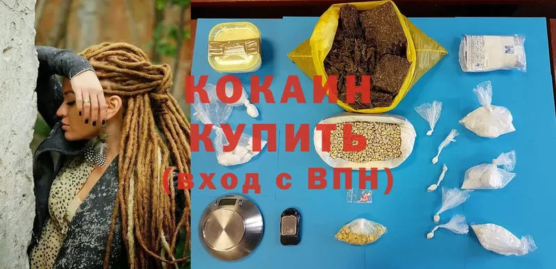 Cocaine 98%  купить наркотик  Заринск 